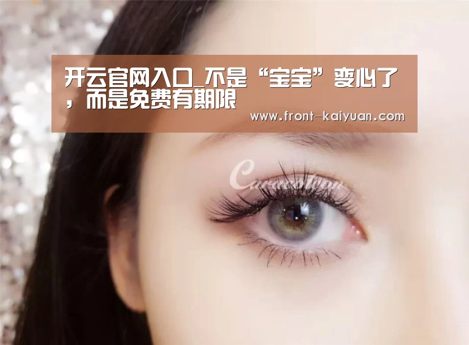 开云体育网站