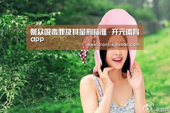 开元体育