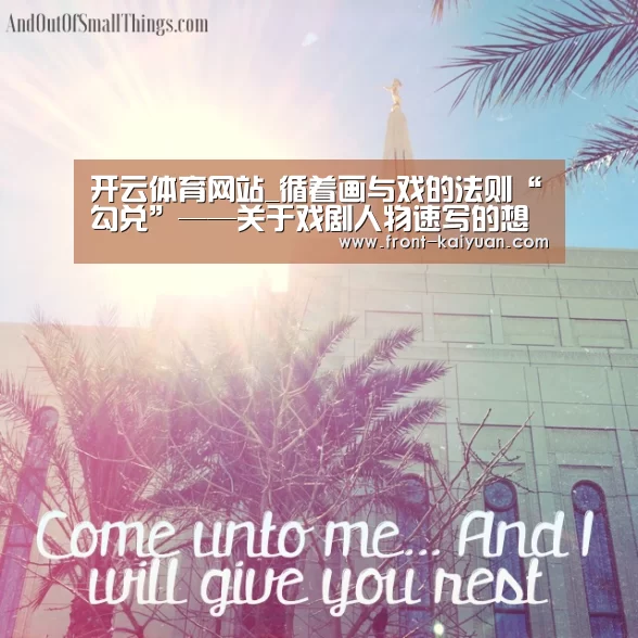 开元体育app