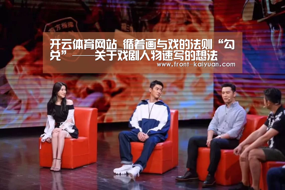 开云体育网站
