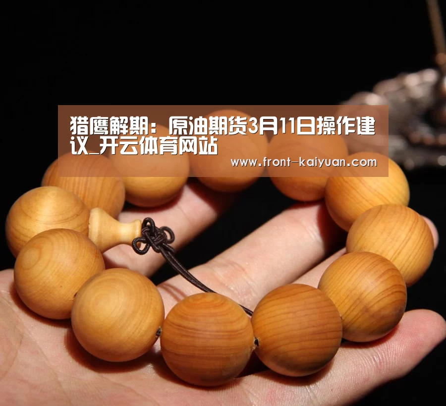 开云体育网站