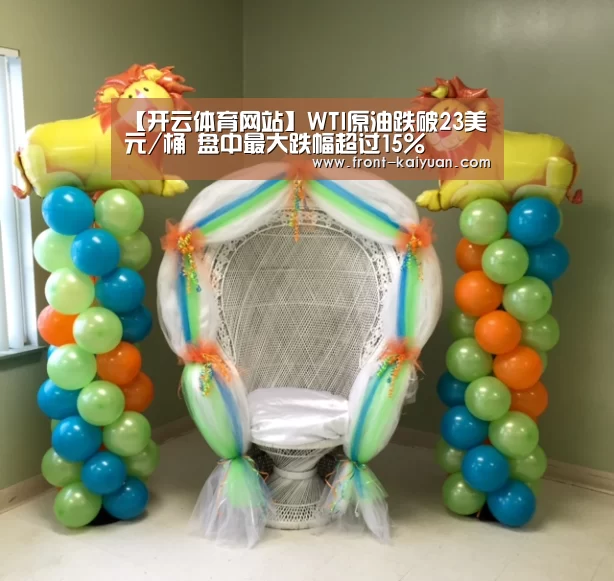 开云官网入口