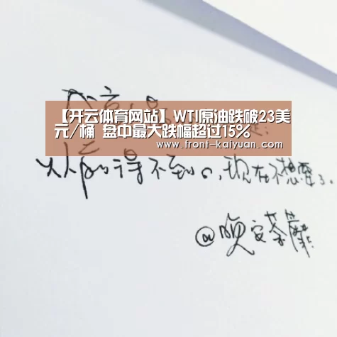 开元体育