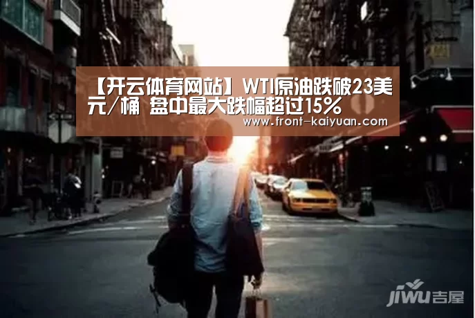 开元体育
