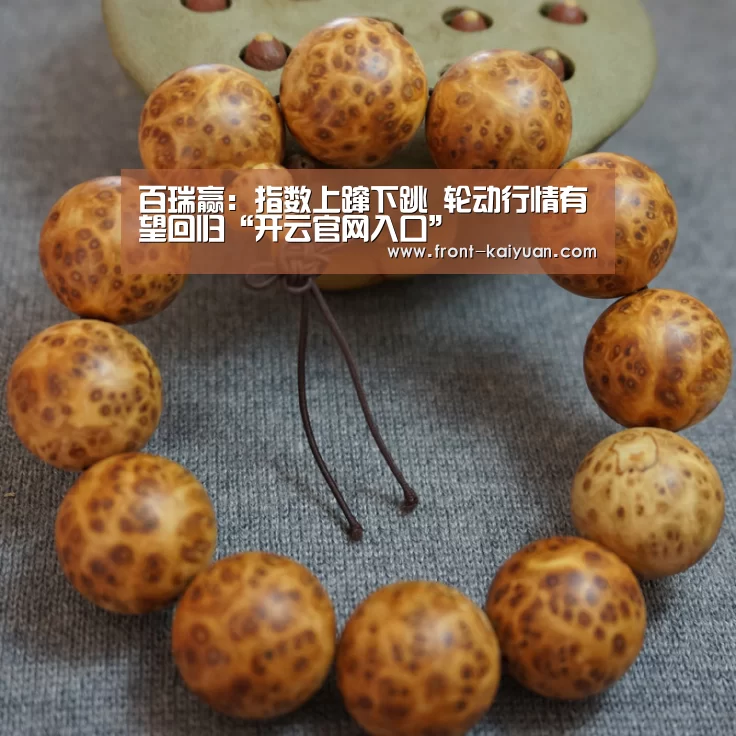 开元体育app