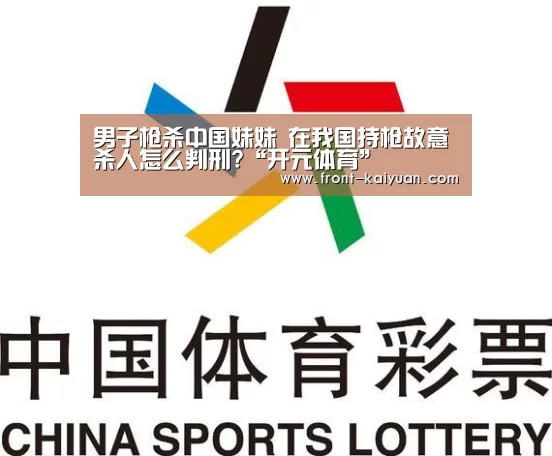 开元体育