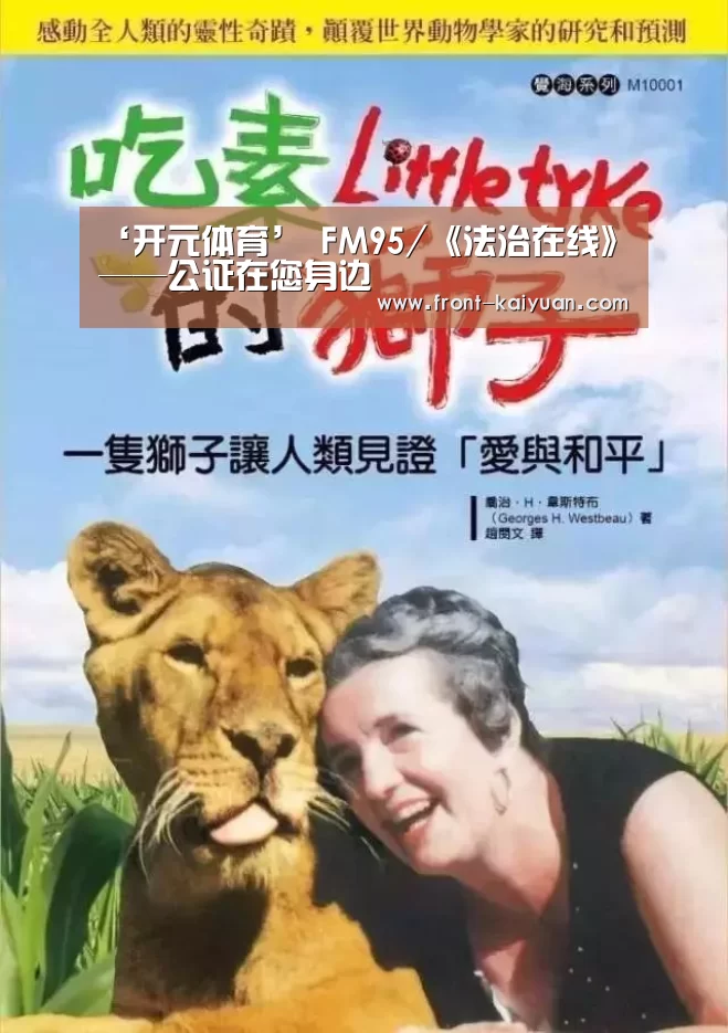 开云体育网站