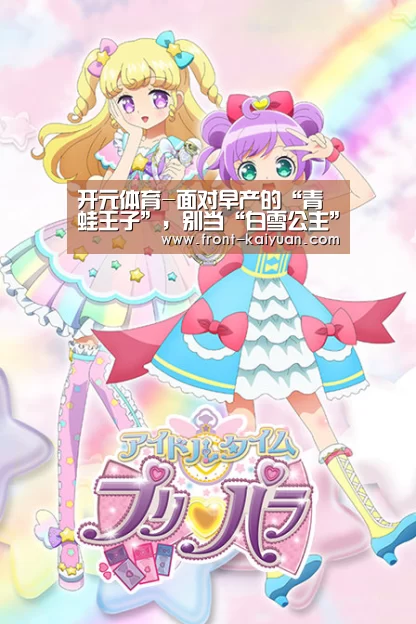 开云体育网站