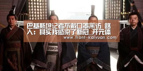 开云体育网站